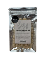 画像をギャラリービューアに読み込む, 玄米クランチ
