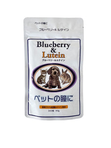 ブルーベリー＆ルテイン　３００粒入り