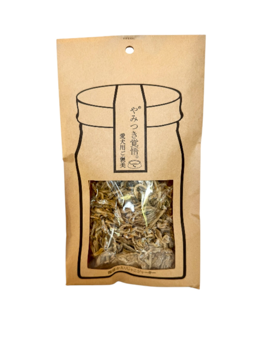 和歌山県産かえりじゃこ　