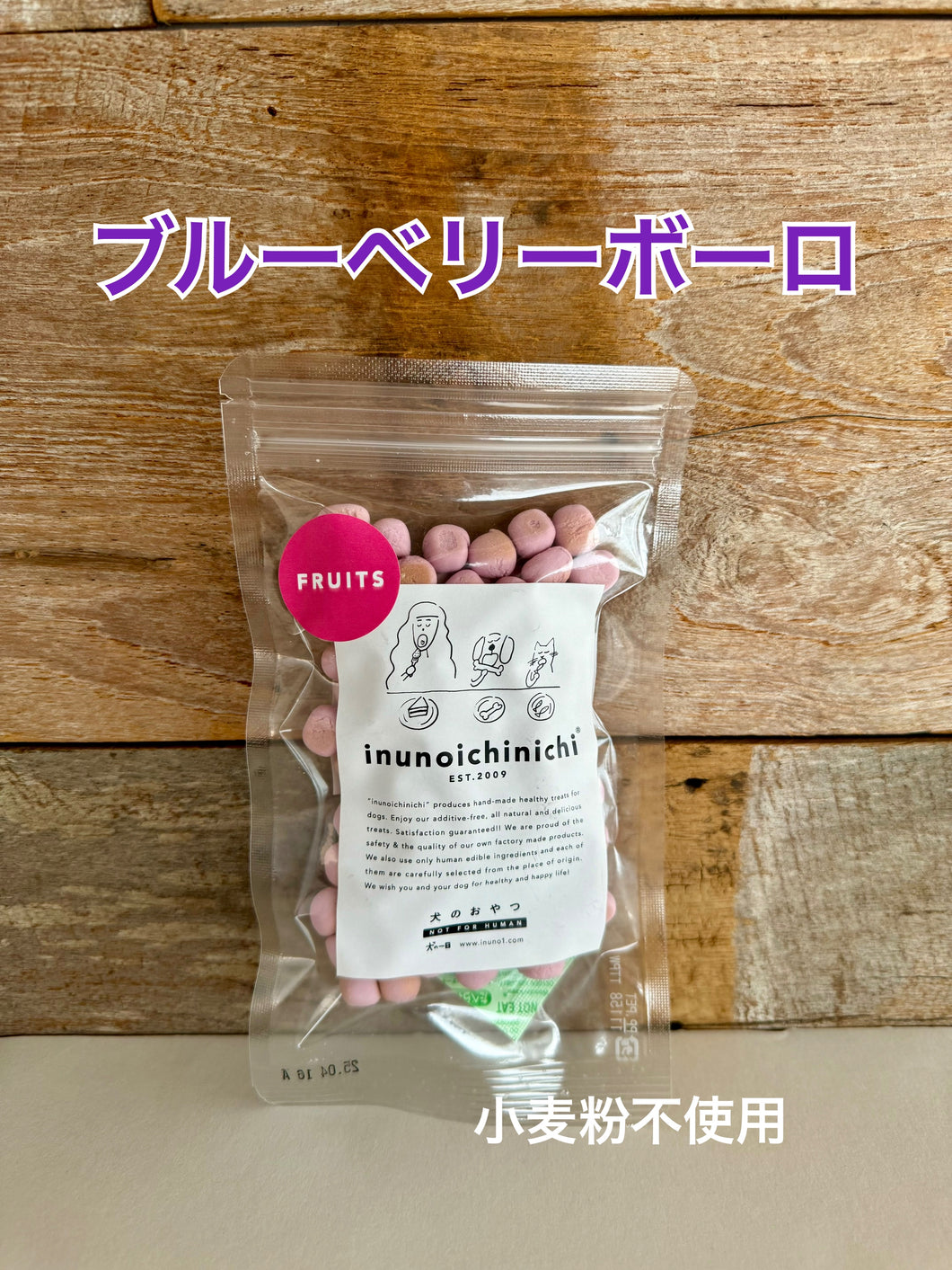ブルーベリーボーロ