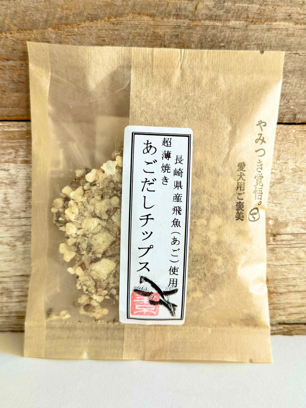 長崎県産飛魚あごだしチップス(超薄焼き）