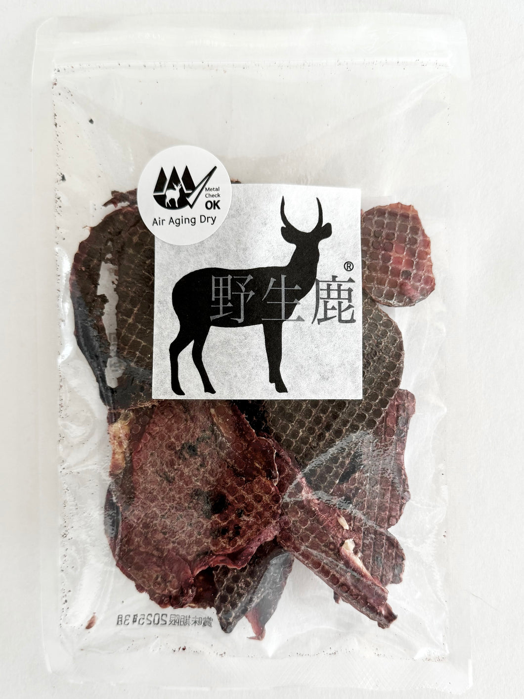 野生鹿　内臓ジャーキー